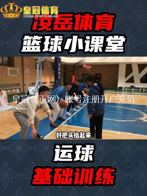 真人博彩娱乐场注册送体验金 | 河北崇礼后冬奥首个雪季接待旅客222.68万东谈主次